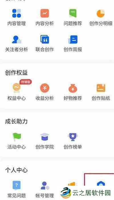 知乎怎么筛选评论后显示
